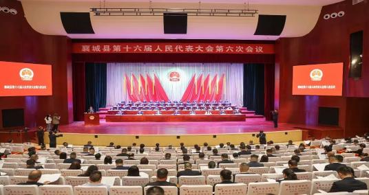小优米app下载苹果第十六届人民代表大会第六次会议隆重开幕